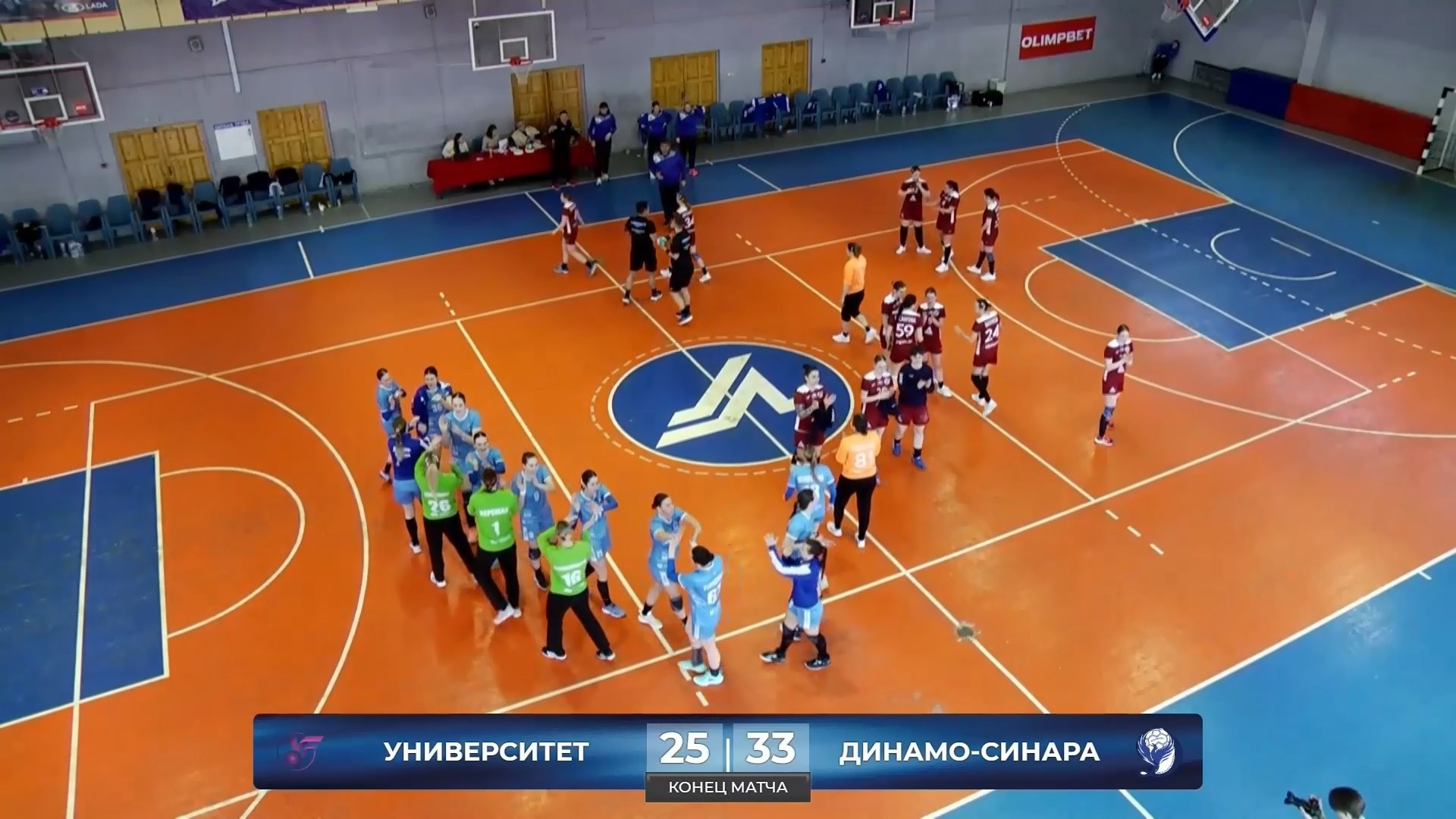 Волгоградское «Динамо-Синара» на победной ноте завершило этап Суперлиги
